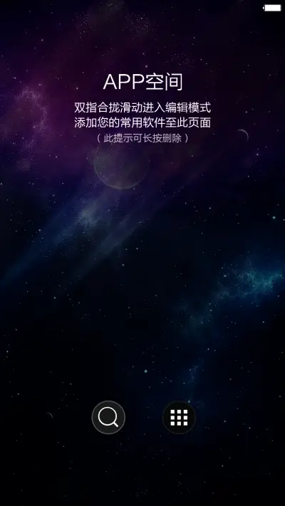 记忆 - Screenshot 10