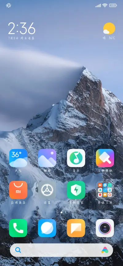 我爱小狗手写体 - Screenshot 5