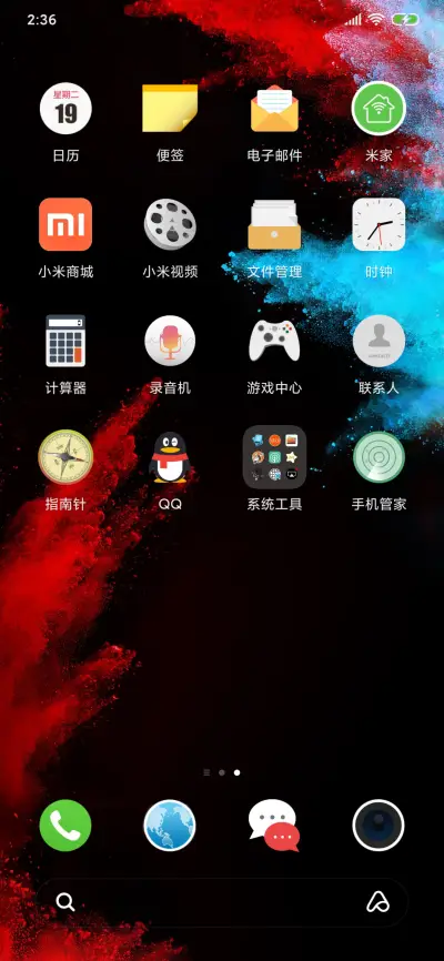 Red and blue light - Screenshot 3