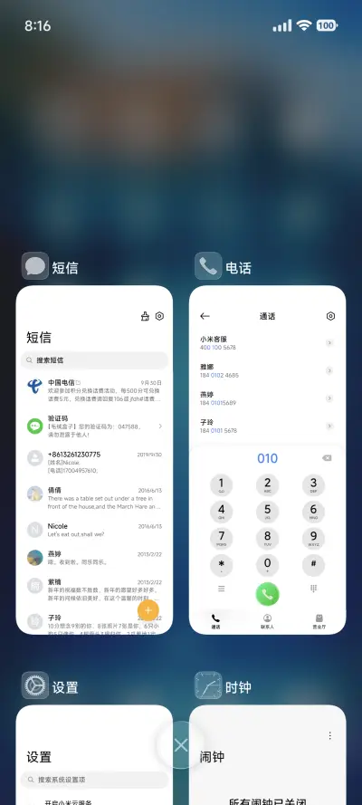 AP26水下景深 - Screenshot 6