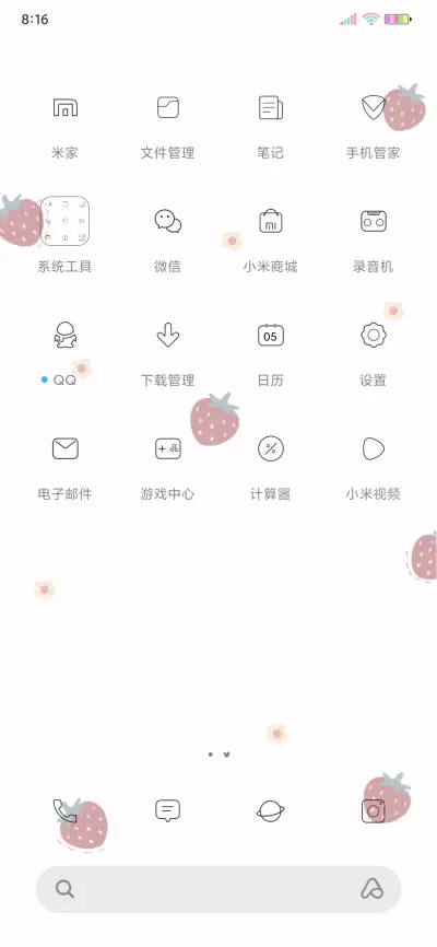 草莓熊 平铺 - Screenshot 6