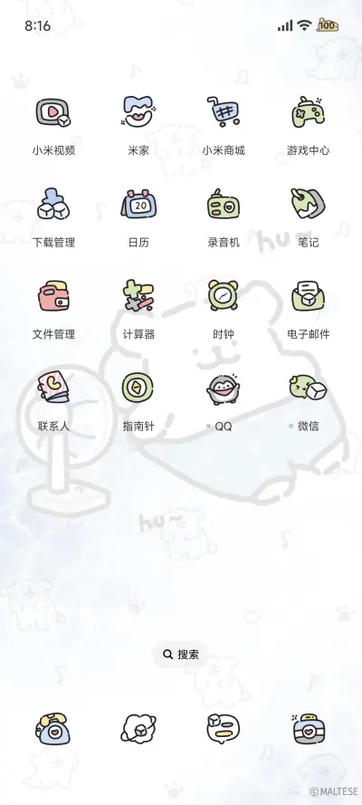 线条小狗 温度感知 - Screenshot 4