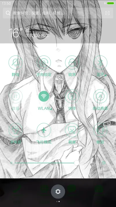 牧濑红莉栖 - Screenshot 5