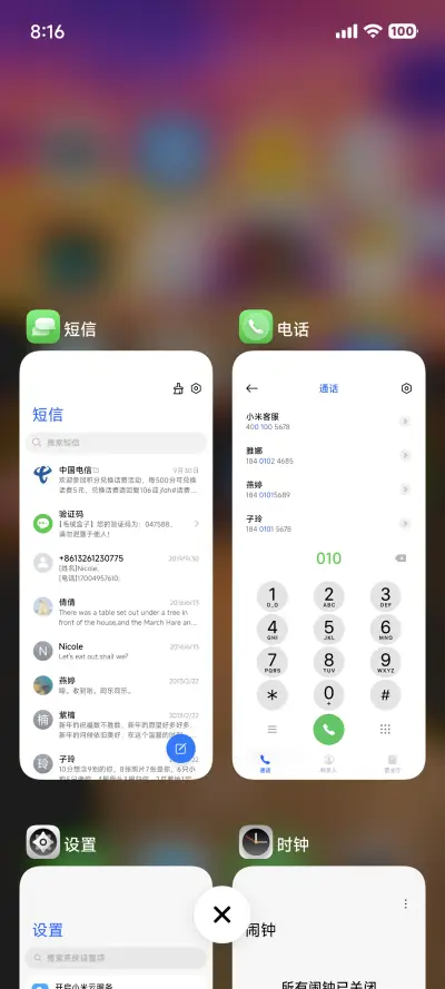超级澎湃景深Max - Screenshot 9