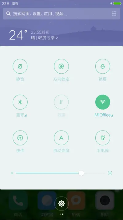 不期而遇（好评抽奖动态） - Screenshot 5