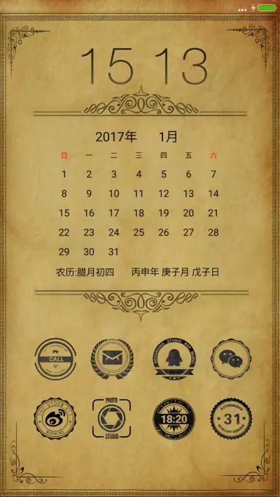复古徽章 - Screenshot 1