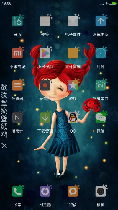 星座物语【多锁屏多壁纸永久免费】 - Screenshot 3