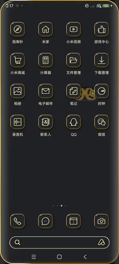 组件机械迷雾金 - Screenshot 4