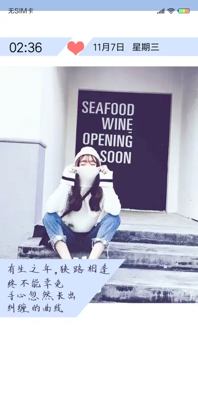 有生之年狭路相逢X