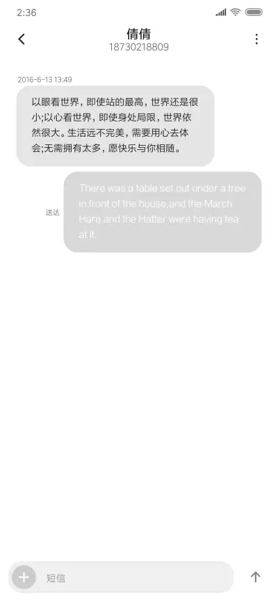 神圣战冰狼 - Screenshot 8