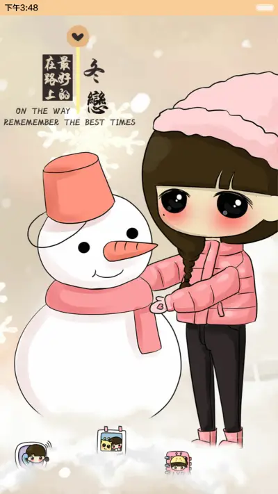 (动态，好评返现）小希与长颈鹿的冬日暖歌（三锁屏，音乐界面，自由桌面） - Screenshot 8