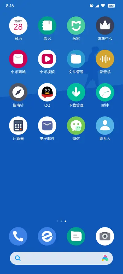 LIUI原生圆 - Screenshot 4