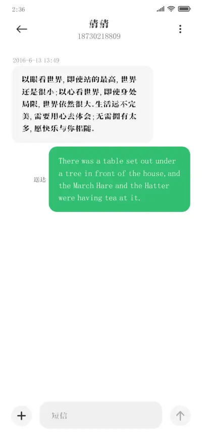 南构霹雳宋 - Screenshot 3