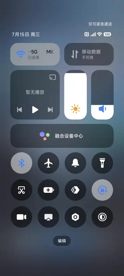 液态澎湃 非凡OS - Screenshot 5