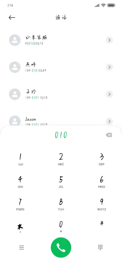 Aa心动月亮研究所 - Screenshot 1