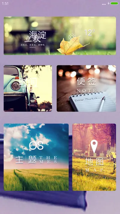 船说 - Screenshot 6