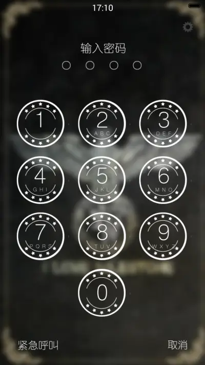 复古纹章【ios密码界面+滑动解锁+音乐界面】