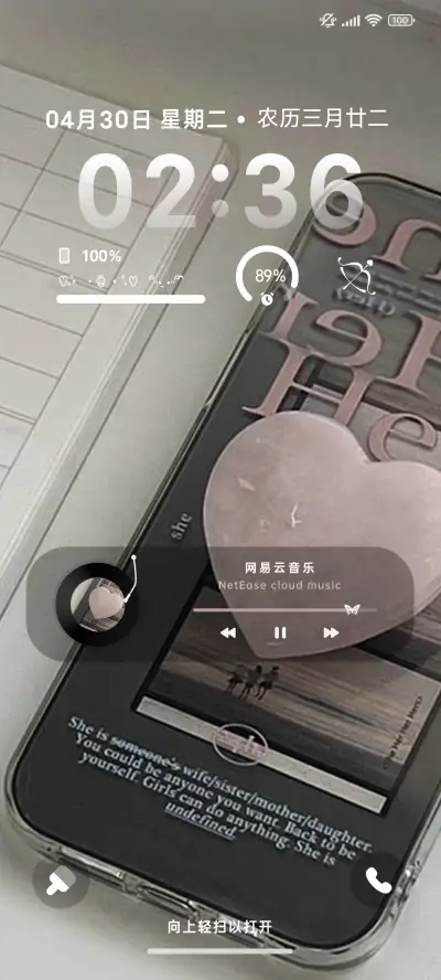 浪漫首发 透明组件