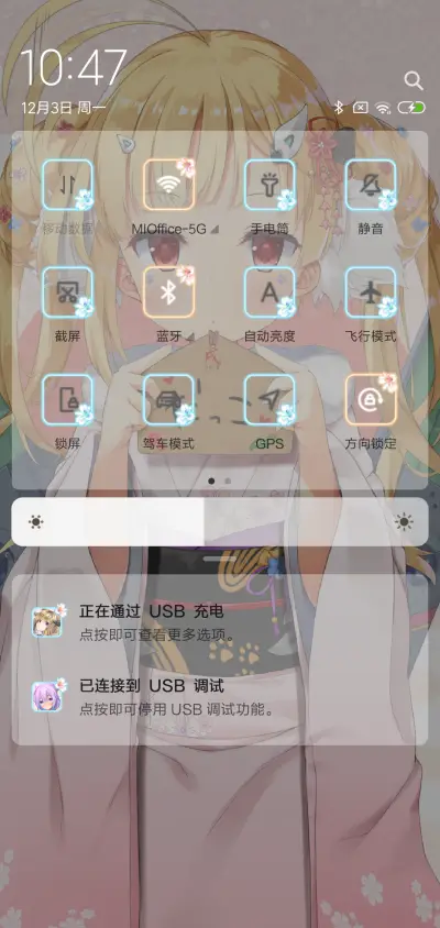 碧蓝航线 - Screenshot 4