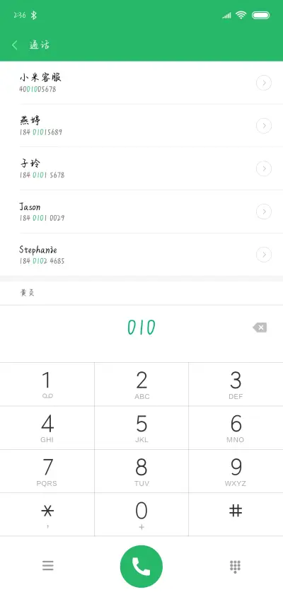 想我就直说 - Screenshot 1