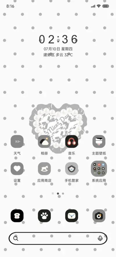 Ins黑白小珍珠 - Screenshot 3
