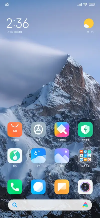 一只lovely的小猫 - Screenshot 5