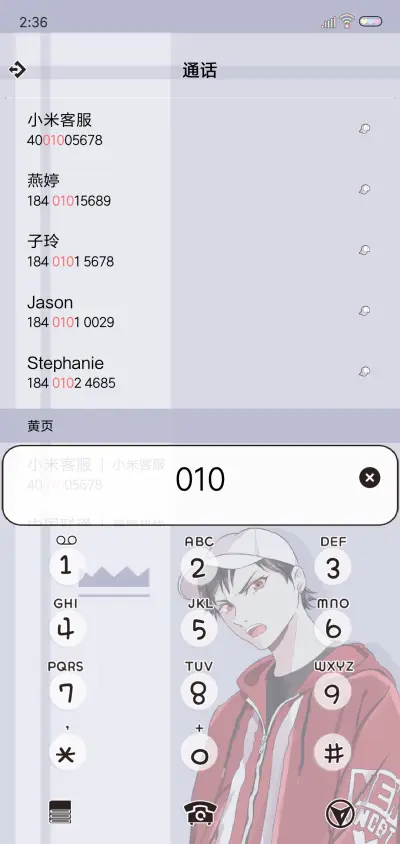 叫嚣的疼痛 - Screenshot 6