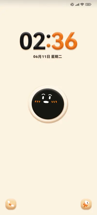 新拟态 好吃黑仔