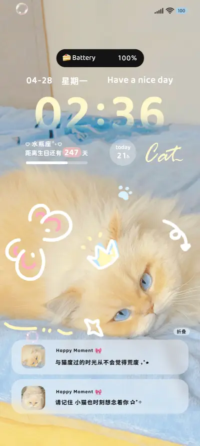 ins小猫呆呆嘟 - Screenshot 2
