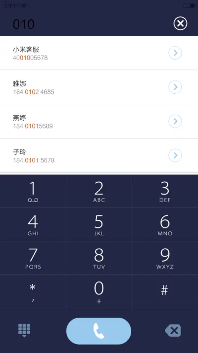 七彩泡泡 - Screenshot 8