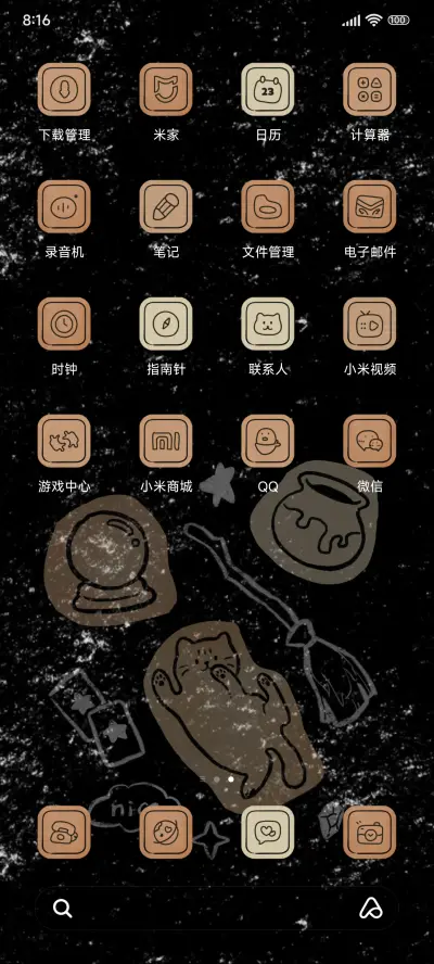 魔法师小猫 - Screenshot 3