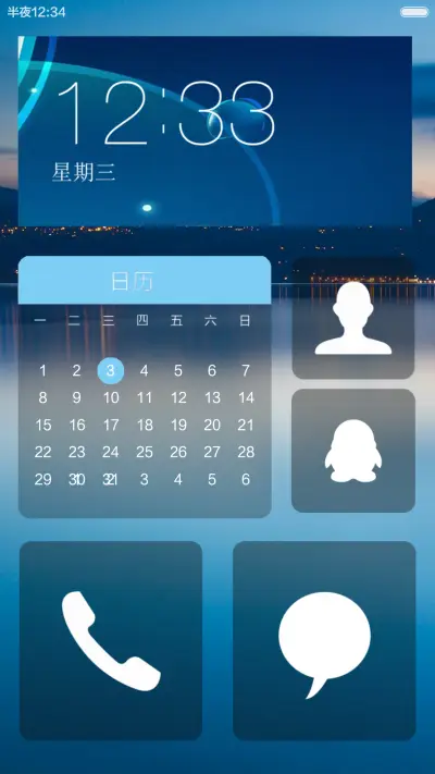 喵之梦 - Screenshot 4