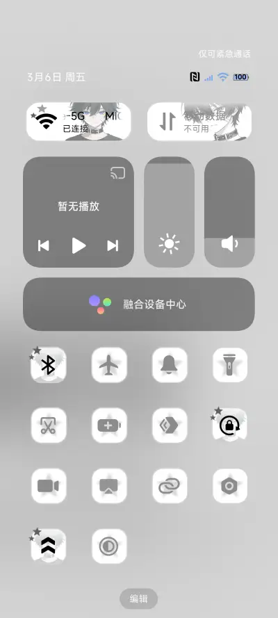 OS光栅漫画少年 - Screenshot 5