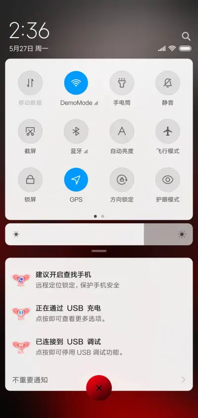 天使恶魔 - Screenshot 5