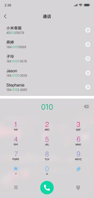 夜城之恋 - Screenshot 6