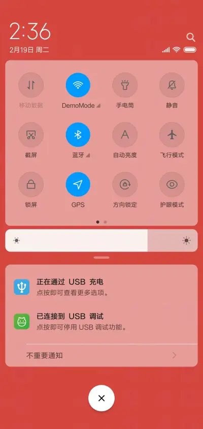 新年快乐 吉祥如意 - Screenshot 5