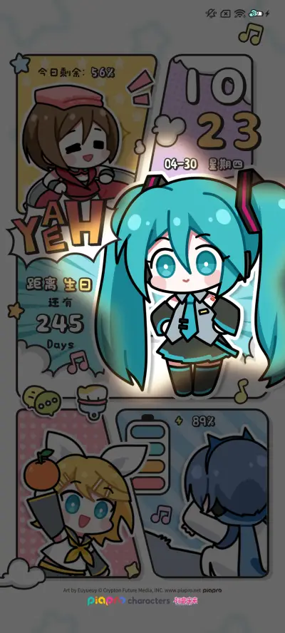 初音未来 双色漫画 - Screenshot 4