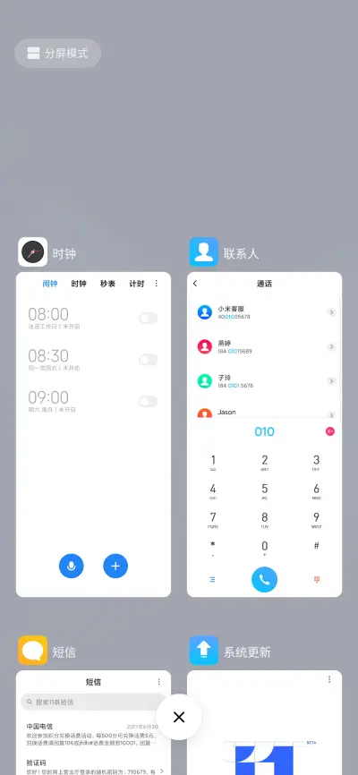 Big White - Screenshot 4