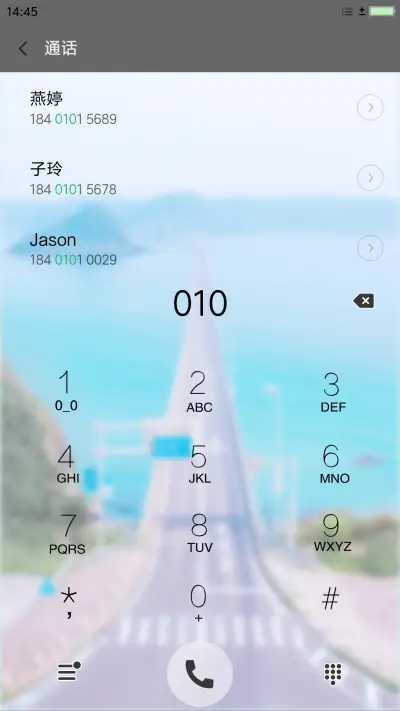 至清新 - Screenshot 6