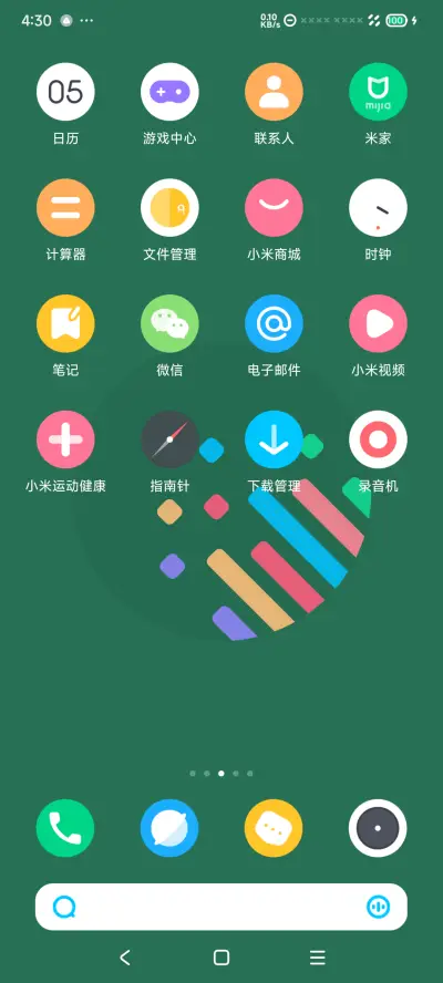 彩小圆 - Screenshot 3