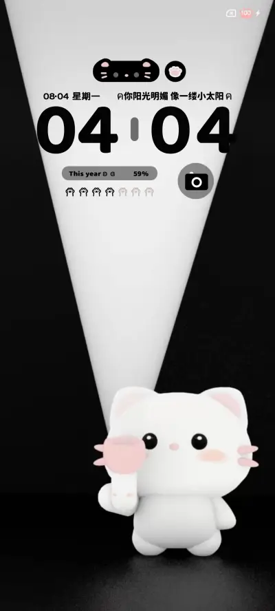 开灯软萌小猫 - Screenshot 5