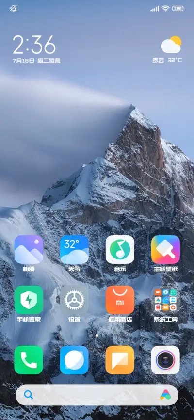 上首琥珀体 - Screenshot 5