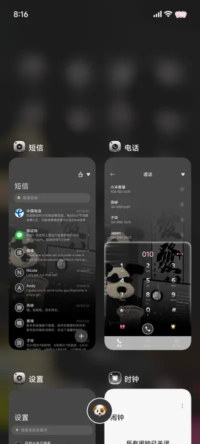 INS氛围涂鸦小狗 - Screenshot 4