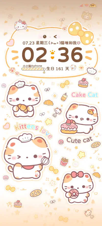 ins美味奶黄猫猫 - Screenshot 2