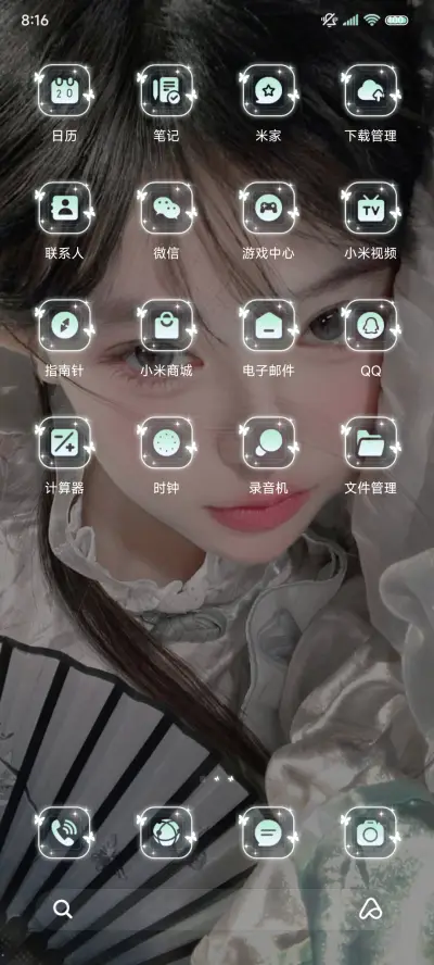 古风美少女 - Screenshot 3