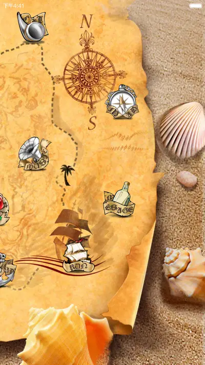 梦想号 - Screenshot 7