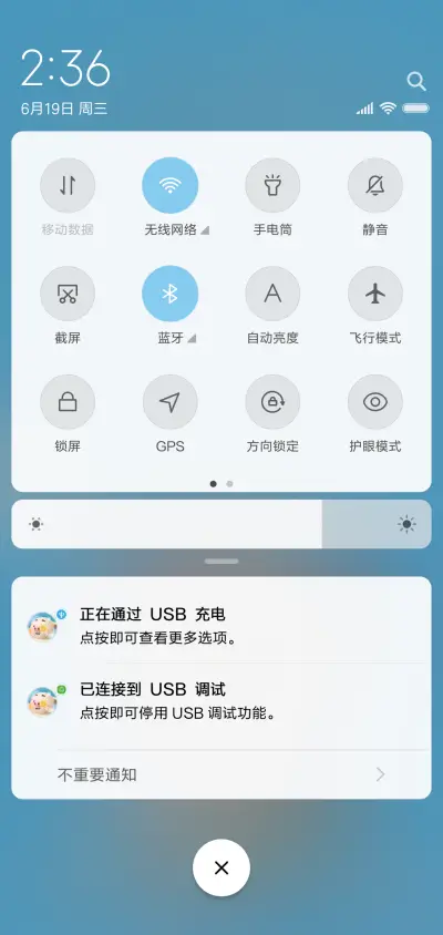 猪小屁 夏日恋语 - Screenshot 5