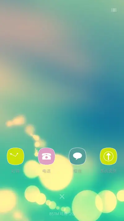 旧日流光 - Screenshot 4