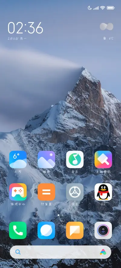 发财体 - Screenshot 4