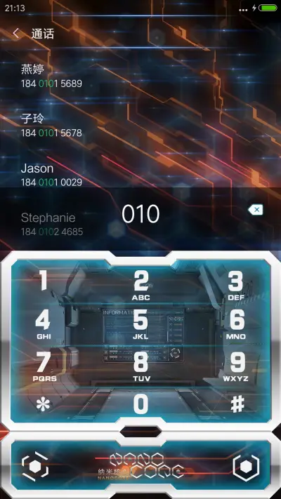 纳米核心之能量集结 - Screenshot 6